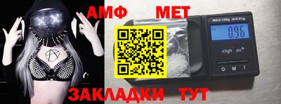 меф VHQ Наро-Фоминск