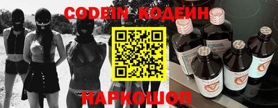 ПСИЛОЦИБИНОВЫЕ ГРИБЫ Нарткала
