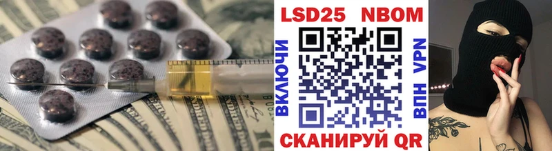 где купить наркоту  Череповец  Лсд 25 экстази ecstasy 
