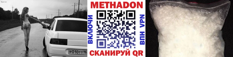 МЕТАДОН мёд  Череповец 