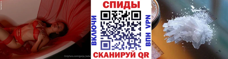 Первитин кристалл Череповец