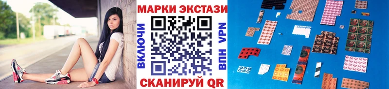 купить наркоту  Череповец  Марки N-bome 1,8мг 