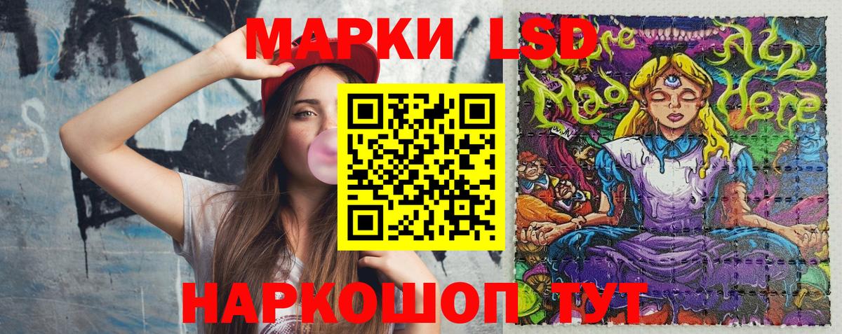 Марки N-bome  Вход с VPN  Череповец  Марки NBOMe 1,8мг 