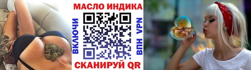 наркотики  Череповец  ОМГ ОМГ вход  ТГК концентрат 