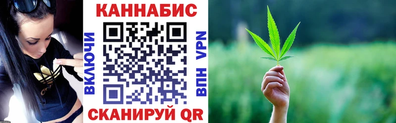 KRAKEN сайт  Череповец  Марихуана план 